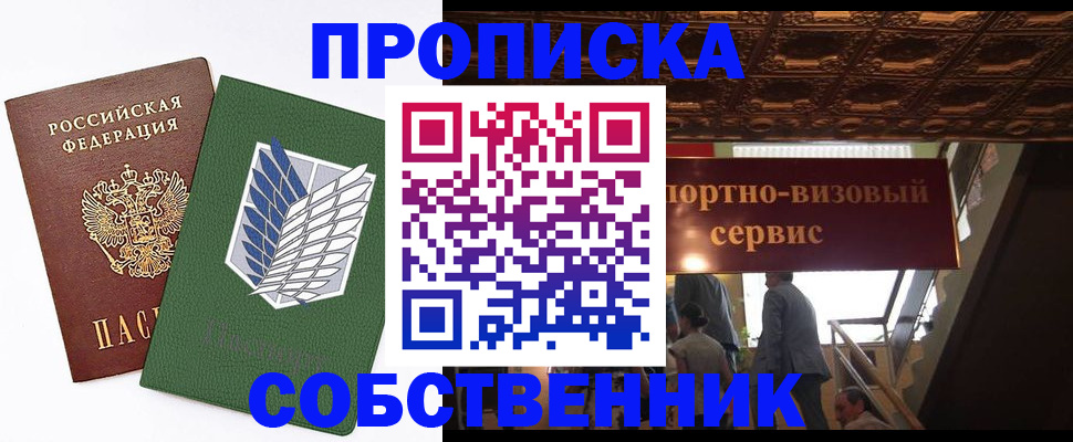 регистрация для школы в Соколе